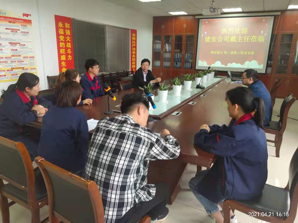 第一建筑工程事业部举办专业技术交流会暨导师带徒签约仪式