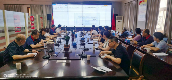 公司召开物资系统会议