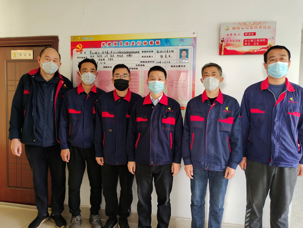 钢构公司党支部举行党建项目攻关行动承诺践诺仪式