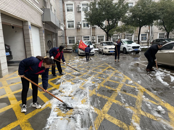 公司开展铲冰除雪活动