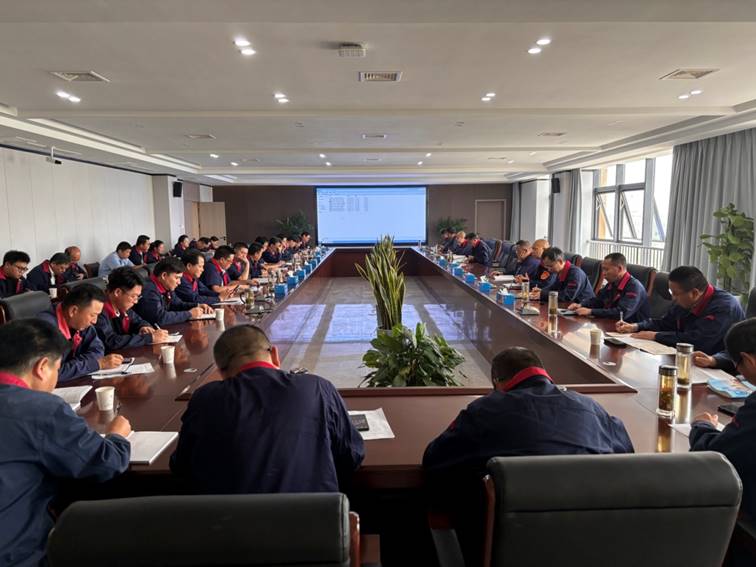 公司召开安全、环保、职业卫生工作会议 公司召开安全、环保、职业卫生工作会议