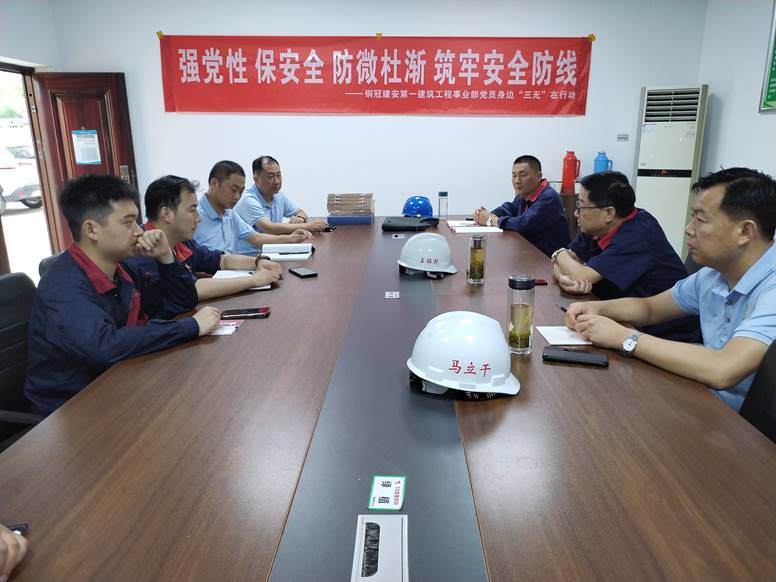 公司开展第二季度安全环保、职业健康及消防综合大检查 公司开展第二季度安全环保、职业健康及消防综合大检查