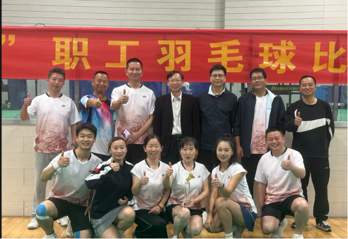 公司获集团公司羽毛球比赛乙组冠军