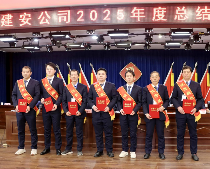 公司召开年终“五会” 公司召开年终“五会”